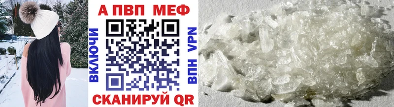 Альфа ПВП СК mega онион Костомукша
