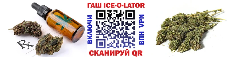 Еда ТГК конопля Костомукша