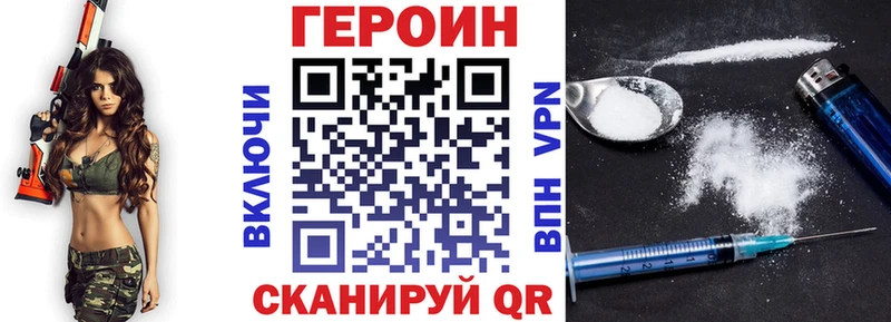 Героин Heroin  Костомукша 