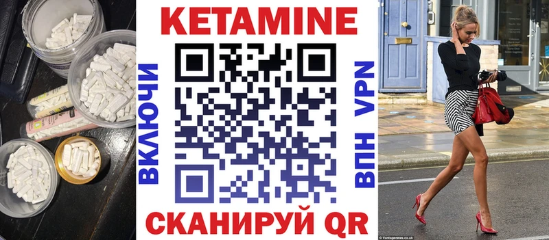 КЕТАМИН VHQ  дарк нет телеграм  omg онион  Костомукша  где купить наркотик 