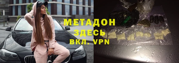 дистиллят марихуана Баксан