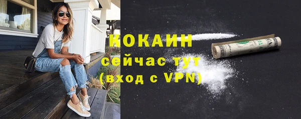 дистиллят марихуана Баксан