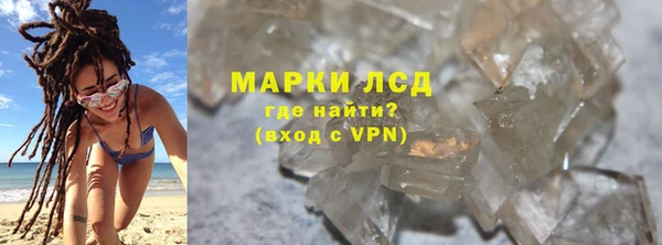 дистиллят марихуана Баксан
