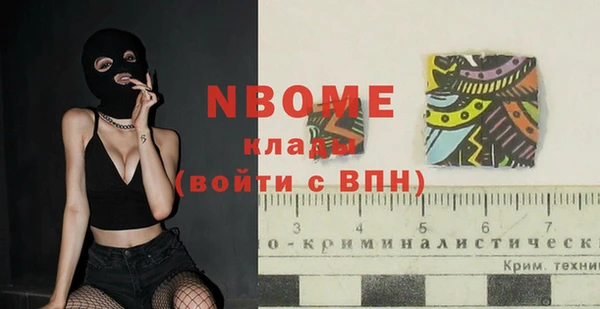 кокаин VHQ Балахна