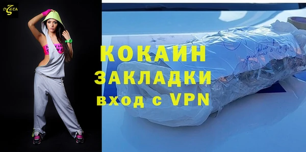 кокаин VHQ Балахна