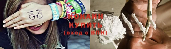 дистиллят марихуана Баксан