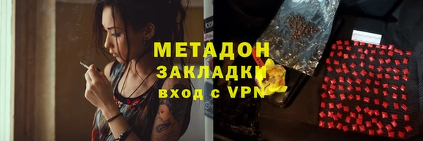 метадон Балабаново