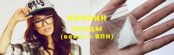 кокаин VHQ Балахна
