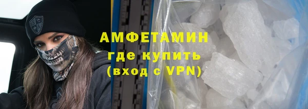 кокаин VHQ Балахна