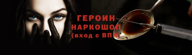 метадон Балабаново