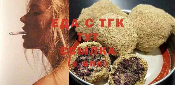 дистиллят марихуана Баксан