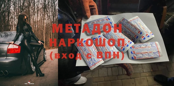 метадон Балабаново