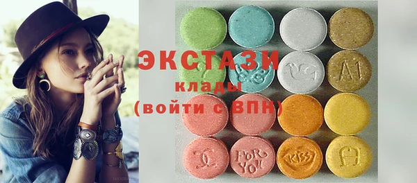 дистиллят марихуана Баксан