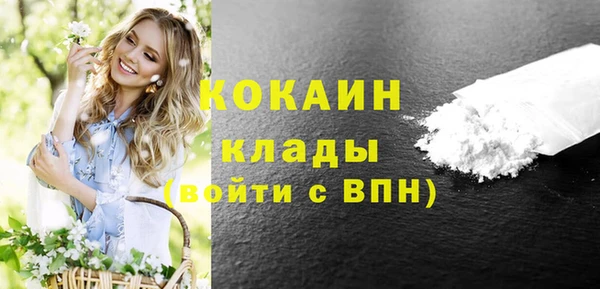 метадон Балабаново