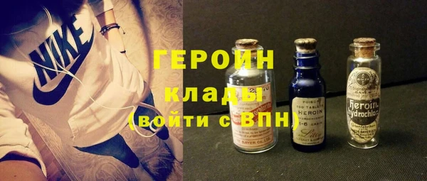 дистиллят марихуана Баксан