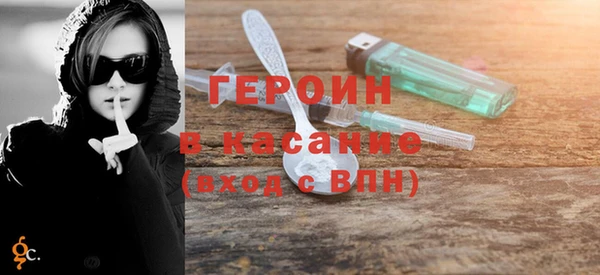 кокаин VHQ Балахна