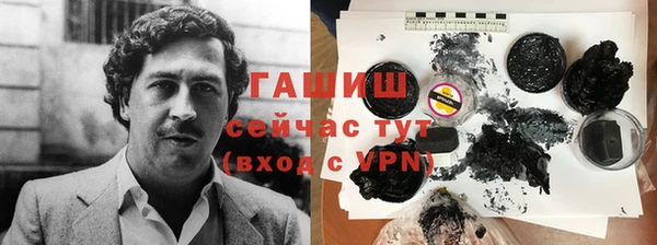 кокаин VHQ Балахна
