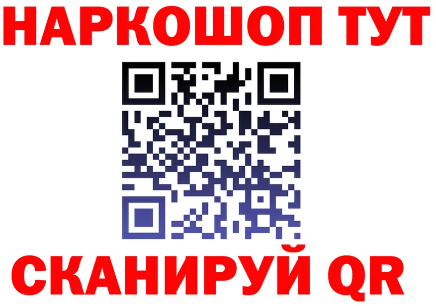БУТИРАТ вода маркетплейс площадка мега Костомукша