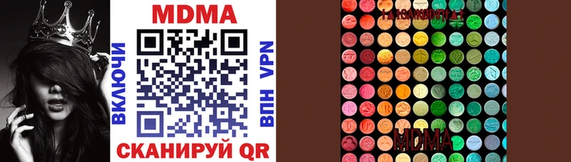 МДМА кристаллы Костомукша