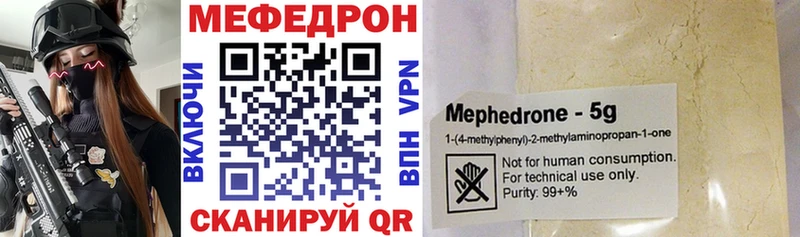 наркошоп  Костомукша  МЕФ мяу мяу 