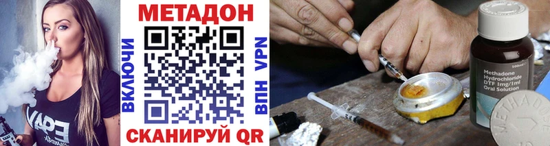 Метадон кристалл  ОМГ ОМГ рабочий сайт  Костомукша  наркота 